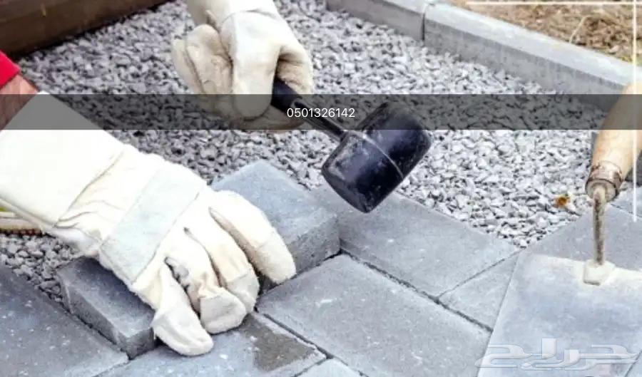 تركيب انترلوك64422723852801114