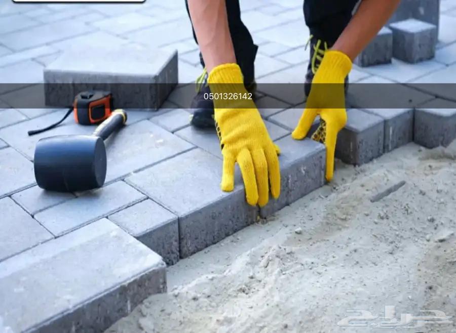 تركيب انترلوك64422723852801111