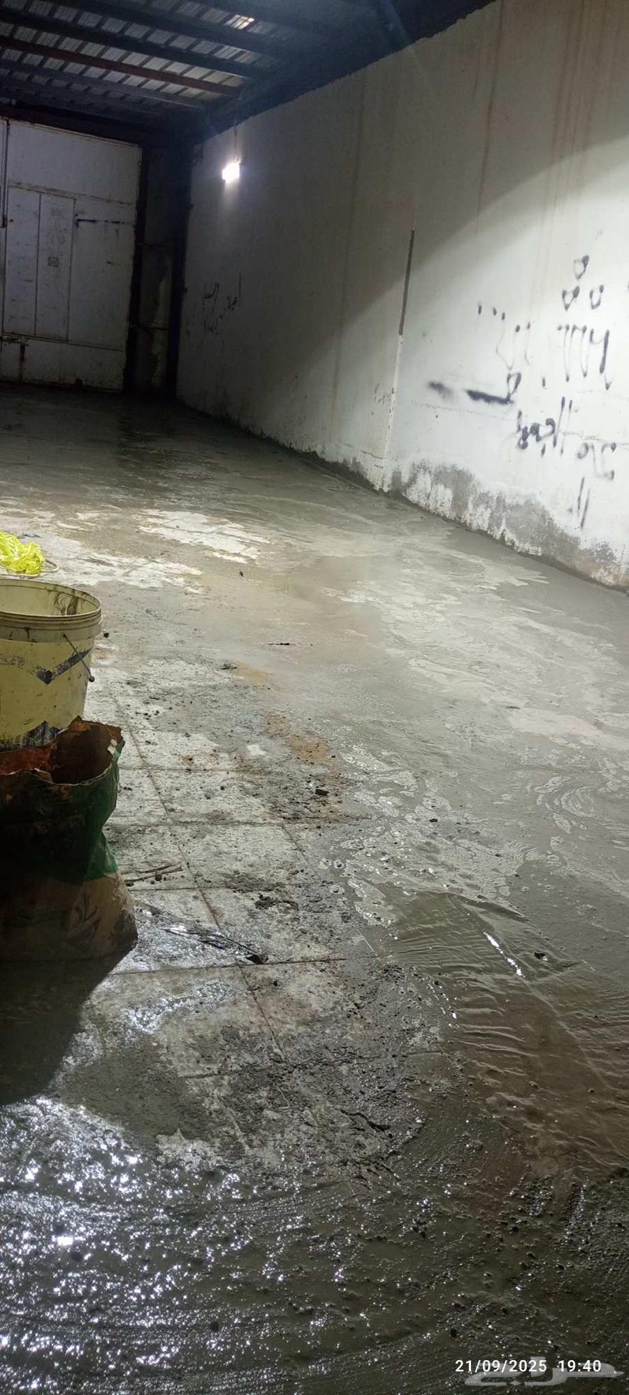 معلم العازل ابو هاني64422895807873114