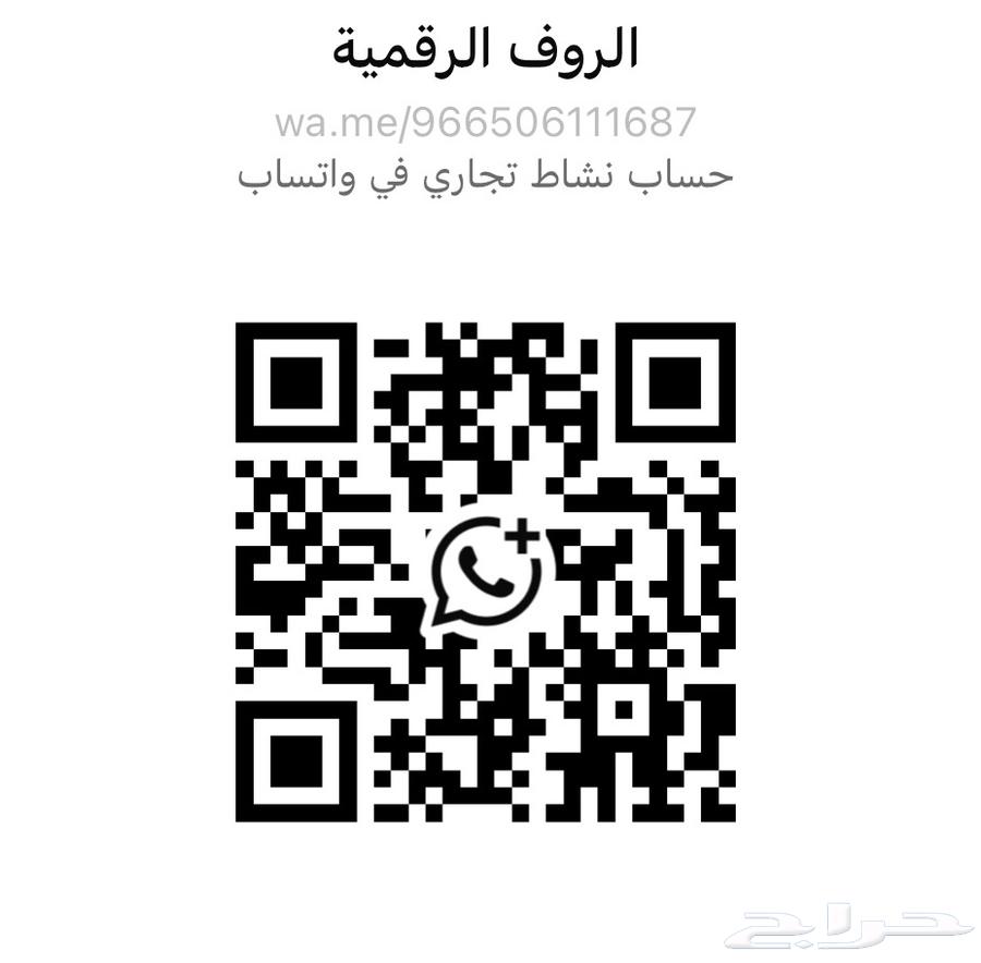 الروف الرقمية لحلول تقنية المعلومات64403868744961112