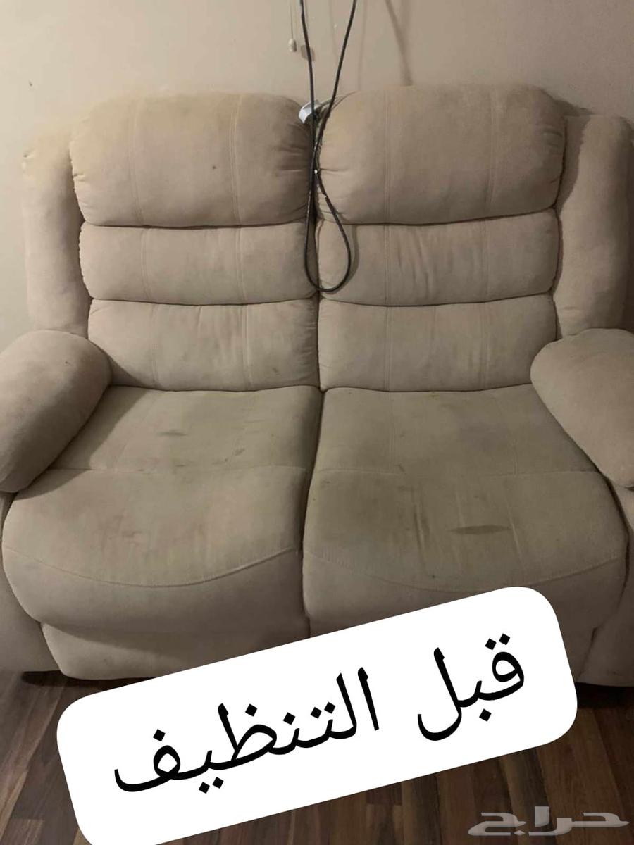 شركة تنظيف بالبخار بجدة64422787409409114