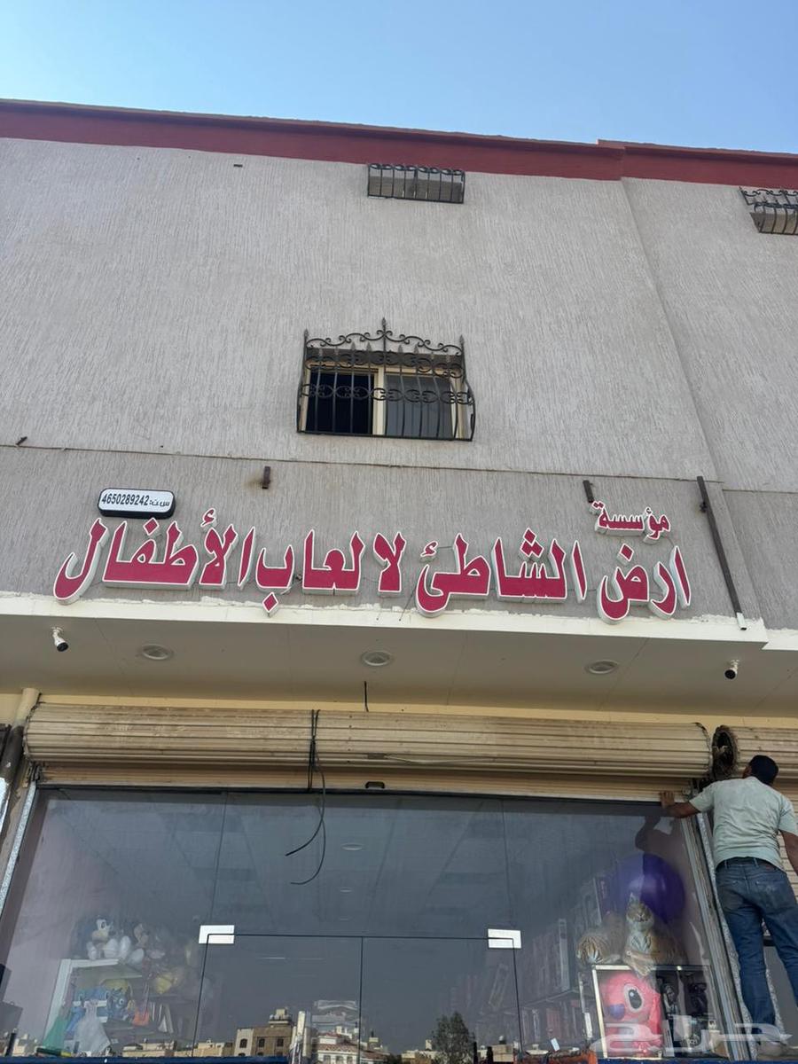 Installation of Store Signboards with Prominent Letters64403886468225111