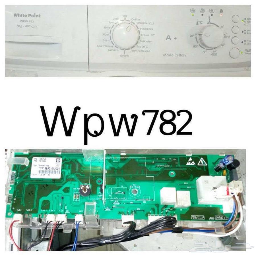 صيانه غساله ملابس واطباق وتكييف64422927841282114