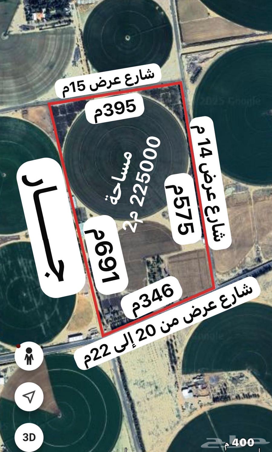 مزرعة للبيع