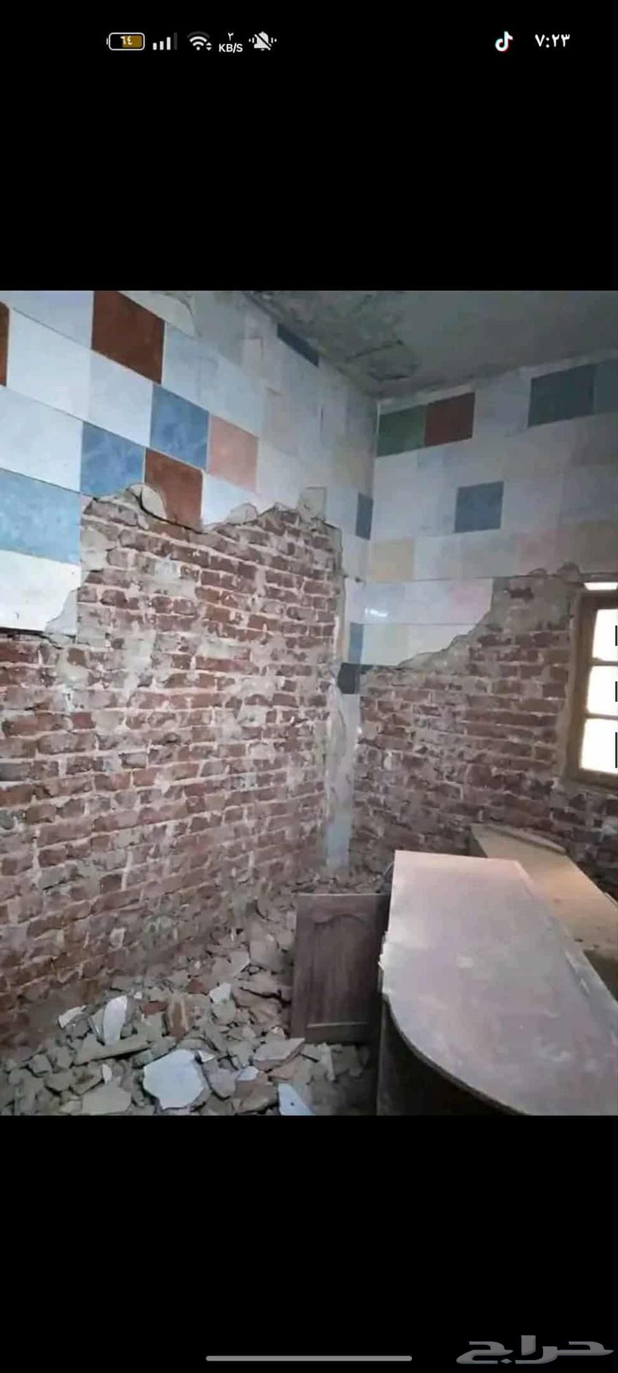 معلم تكسير وترميم ولياسه بالمدينة المنورة64422959819521112