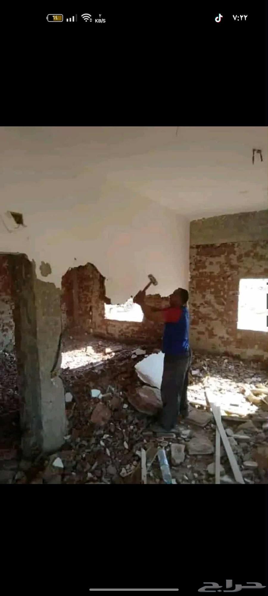 معلم تكسير وترميم ولياسه بالمدينة المنورة64422959819521111