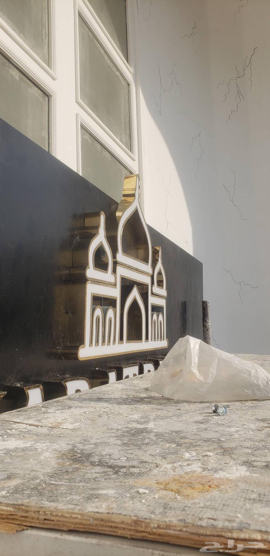 خكاط دعايه واعلان64422788204673113