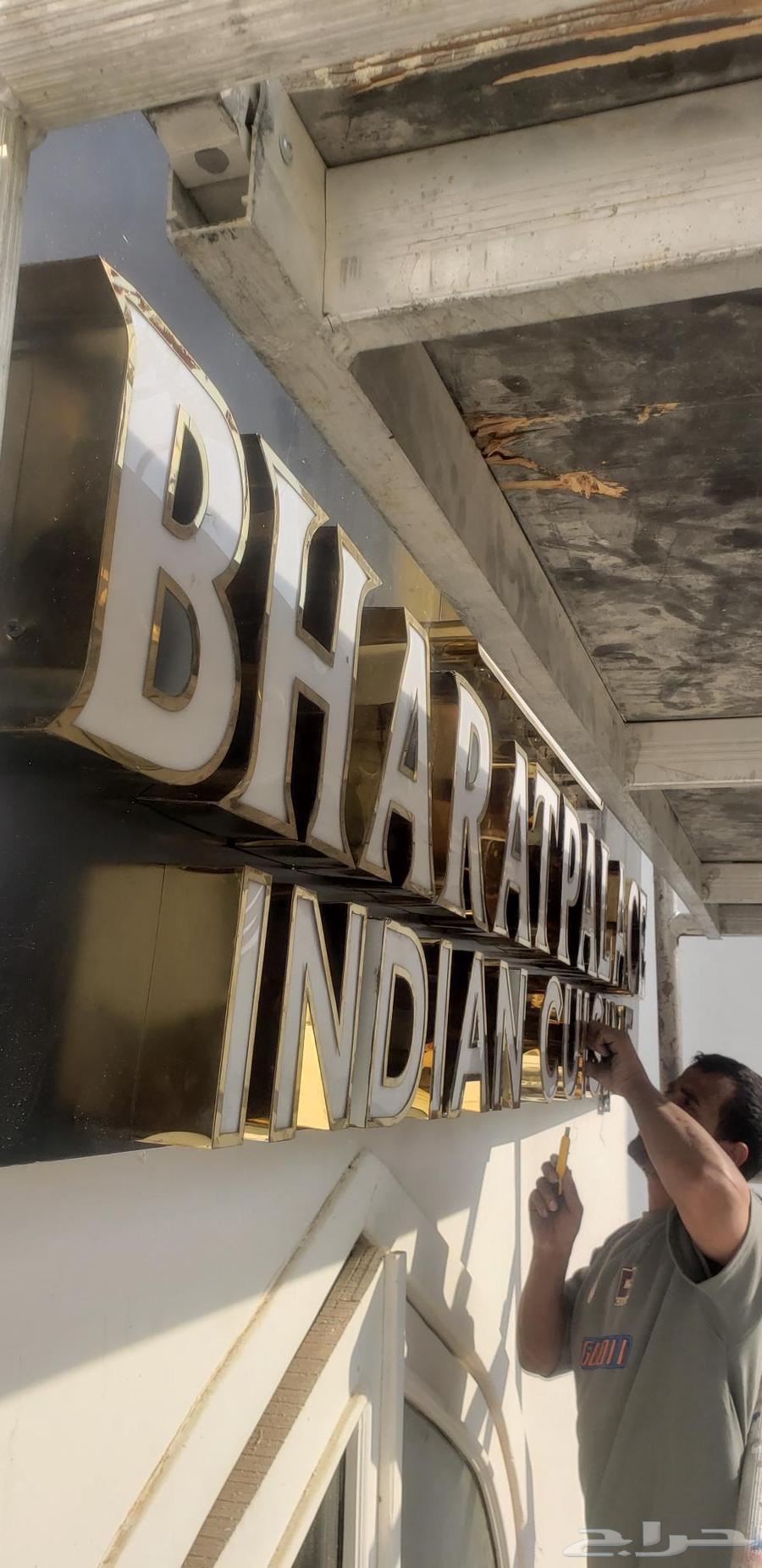 خكاط دعايه واعلان64422788204673112