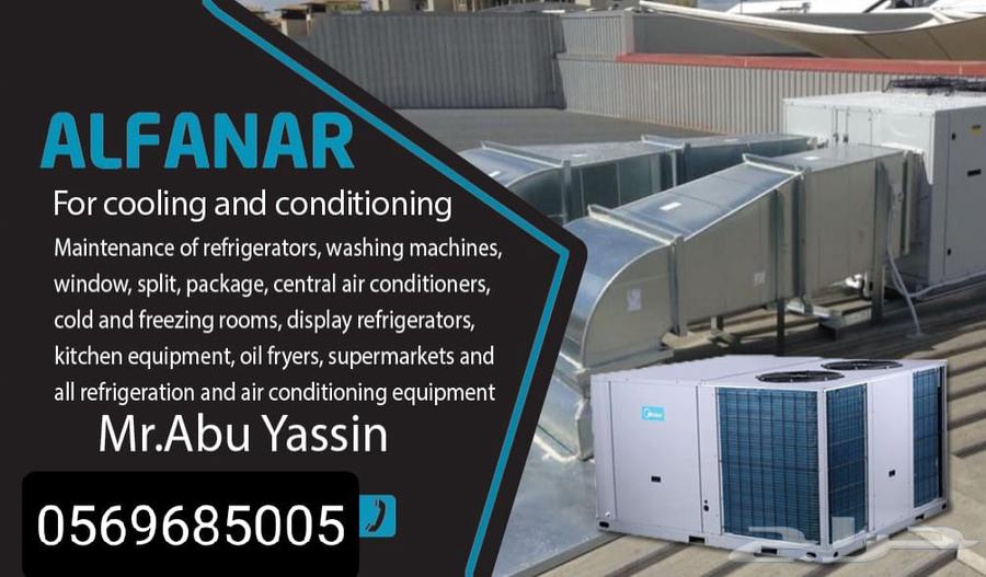 Refrigeration and Air Conditioning Technician64423021044738111