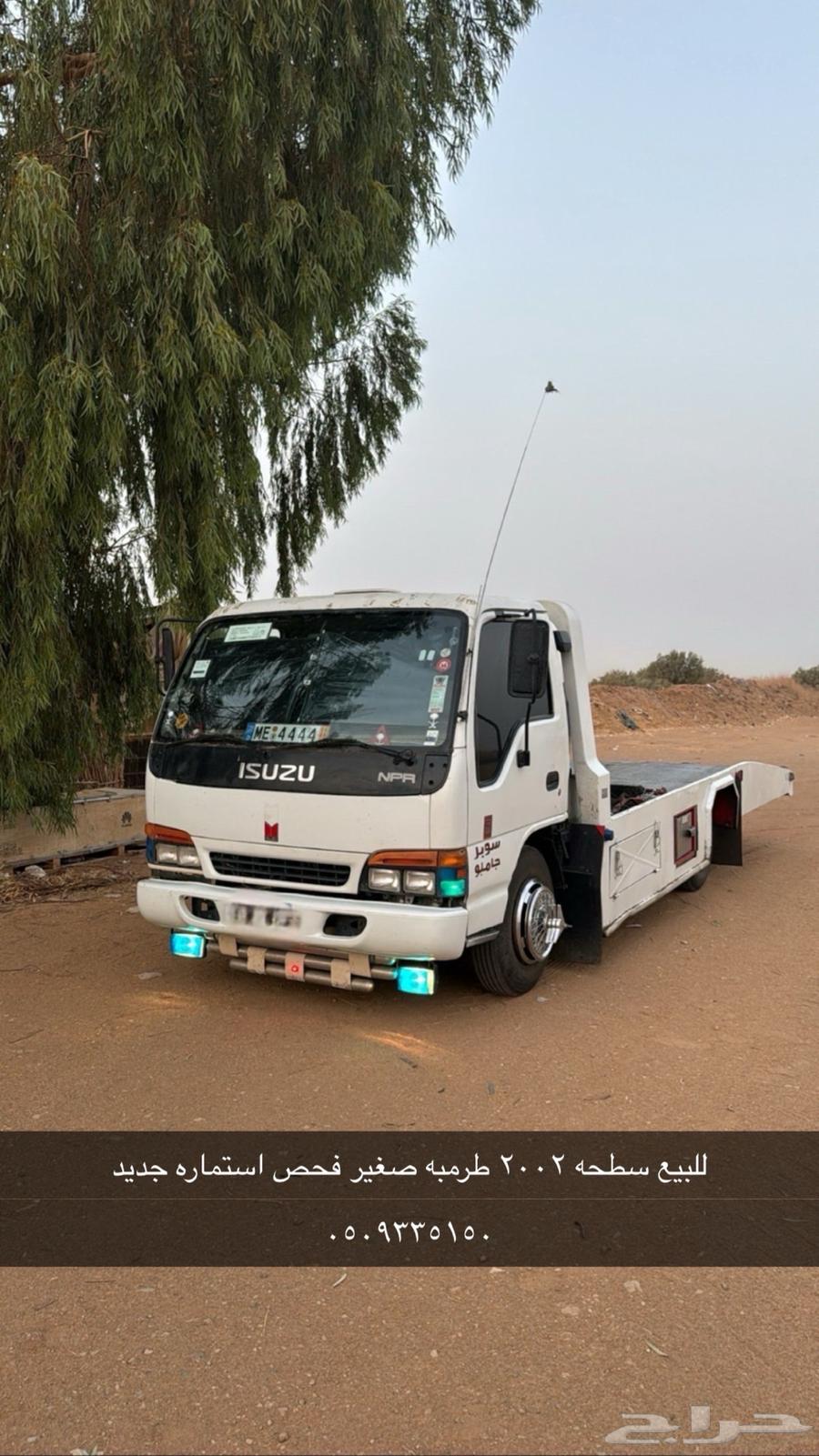 For sale Isuzu flatbed 200264423322731266110