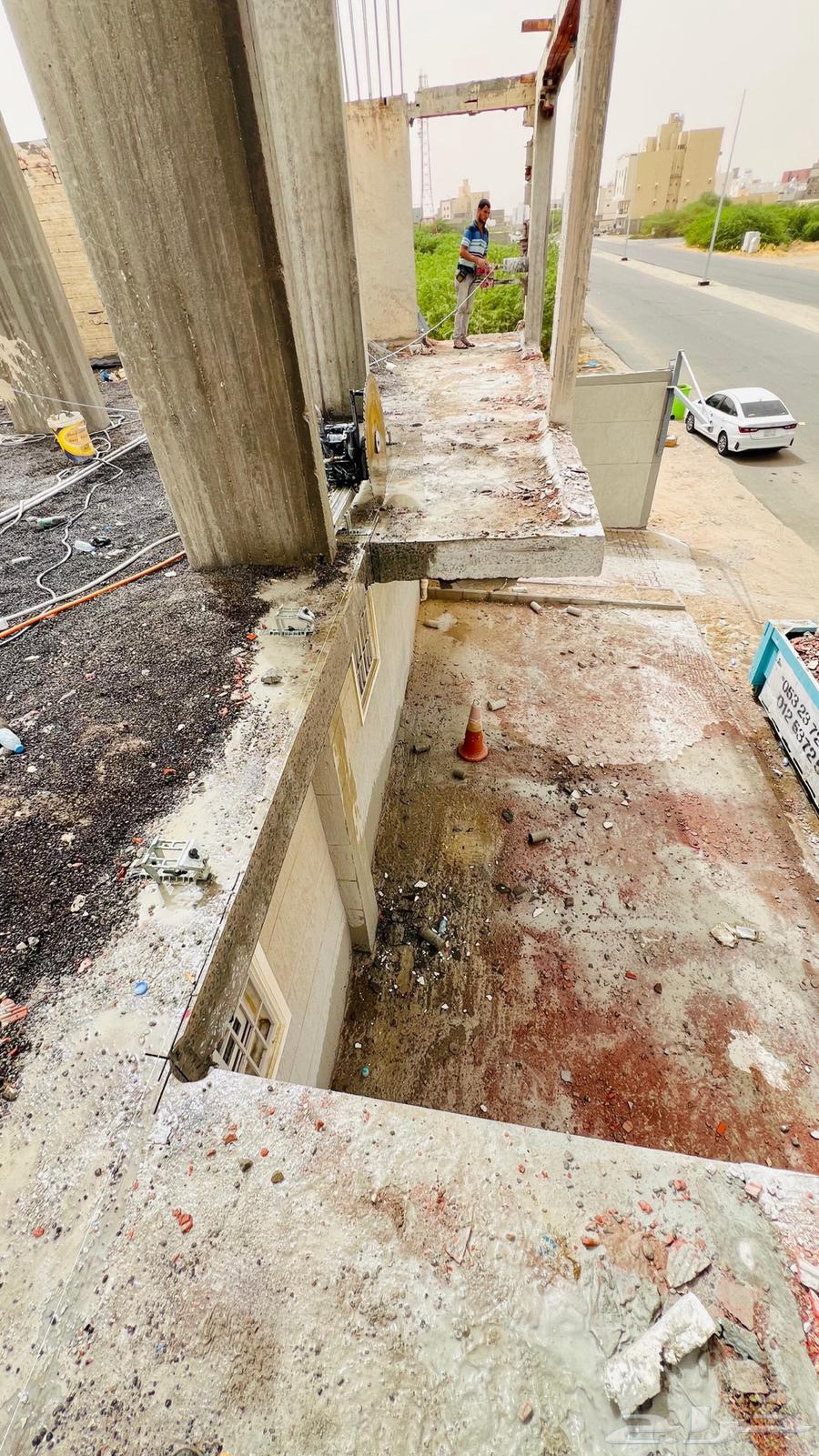 قص وتخريم الخرسانة64423102526081110