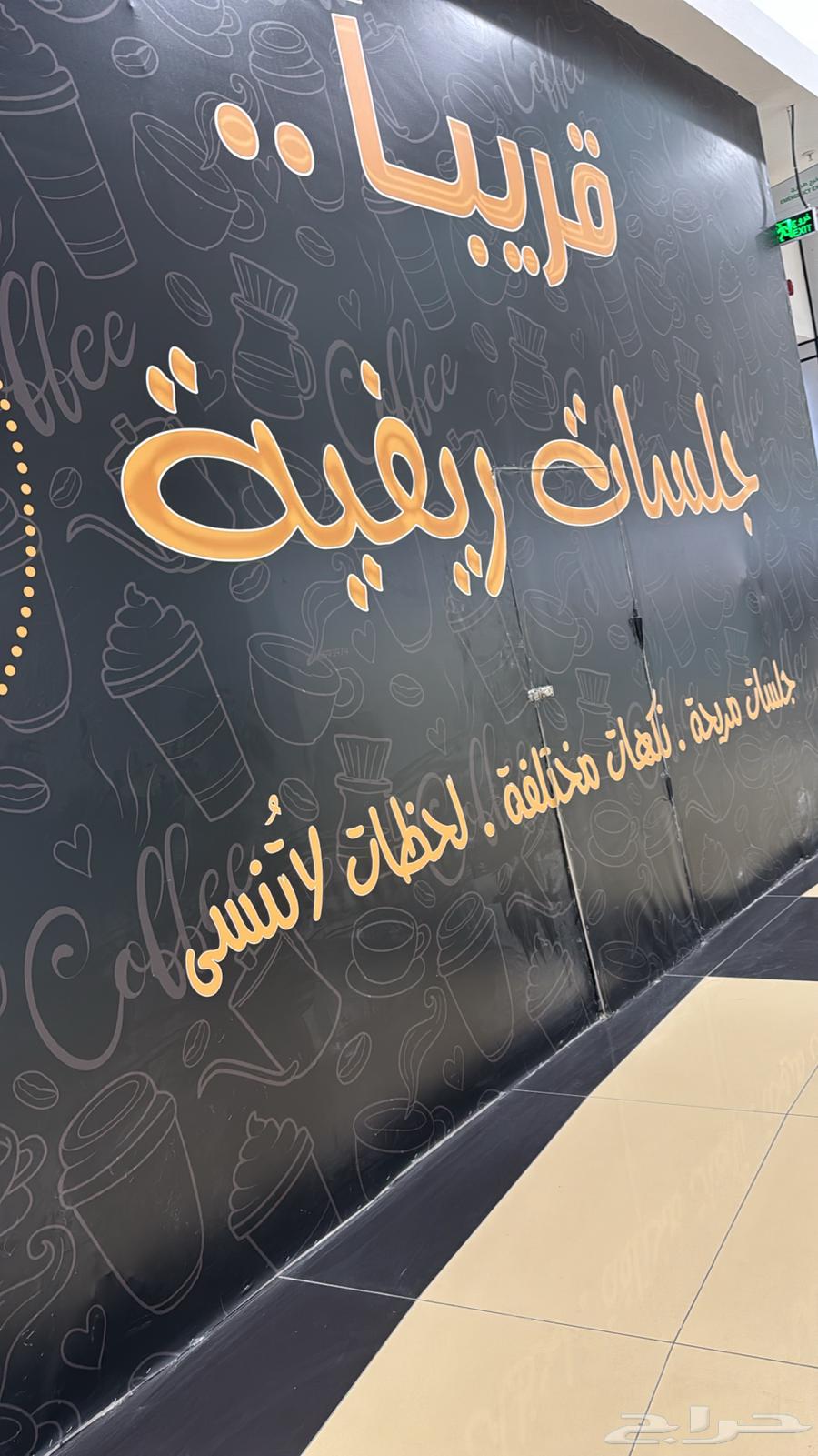 دعاية واعلان خطاط64423070025217112