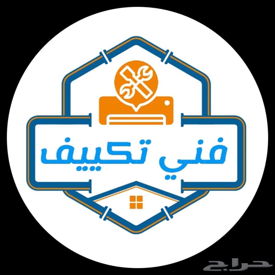 فني مكيفات المدينه المنوره64423021328642112