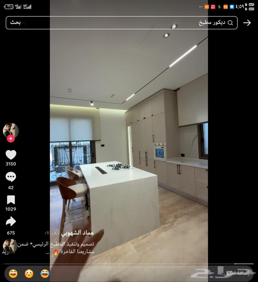 معلم جبس بورد64423166012161113