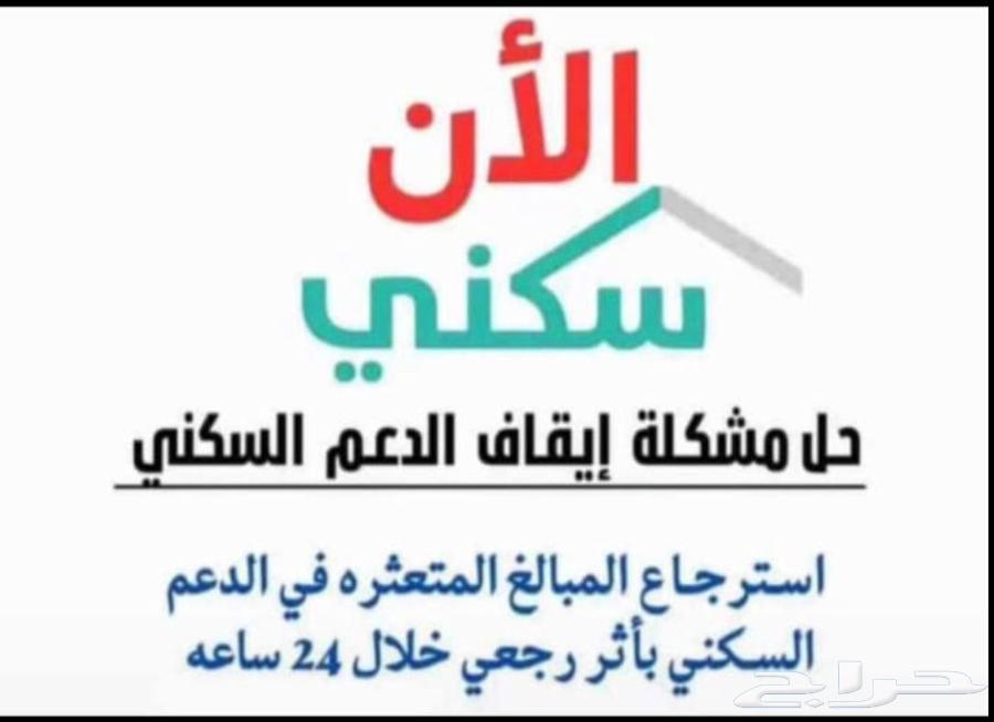 إصدار شهاده إتمام البناء64423243667329113