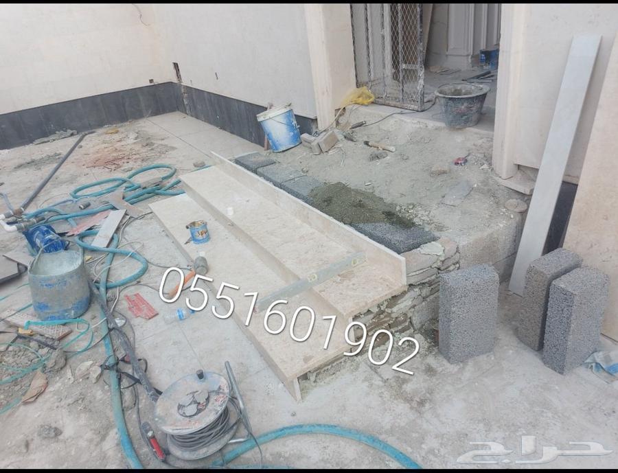 معلم بلاط ومغاسل برسلان64423149413890111