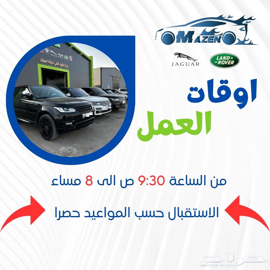 صيانة سيارات المانية64423053518082111