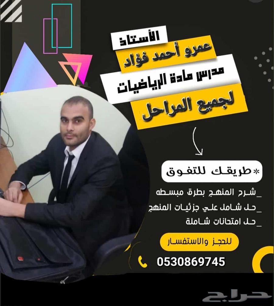 Mathematics, Abilities, and Achievement Teacher for All Levels64423322156033110