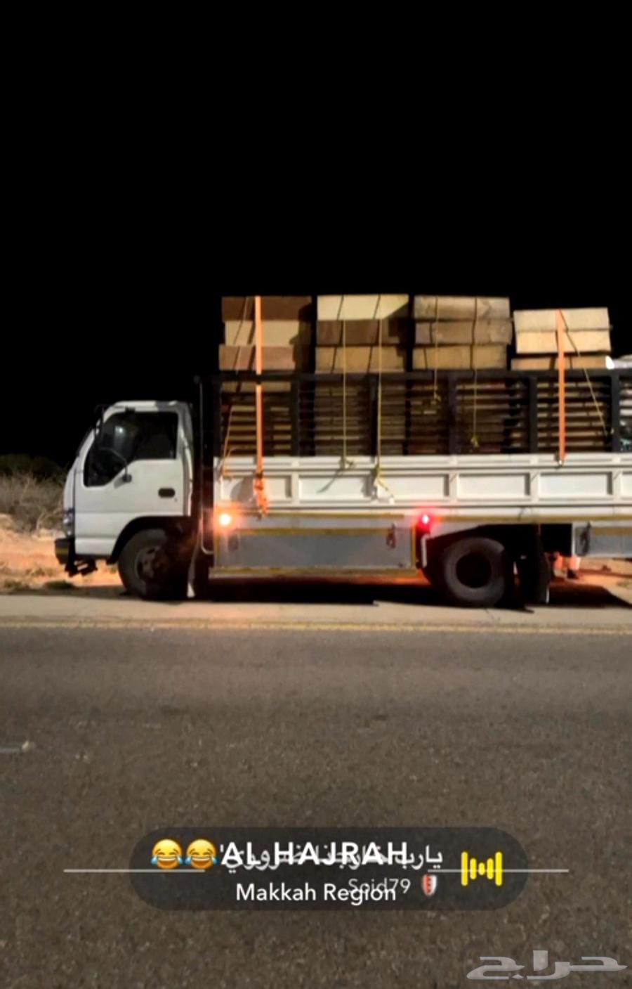 Delivery and transportation services within and outside the Al-Baha region64423259511553110