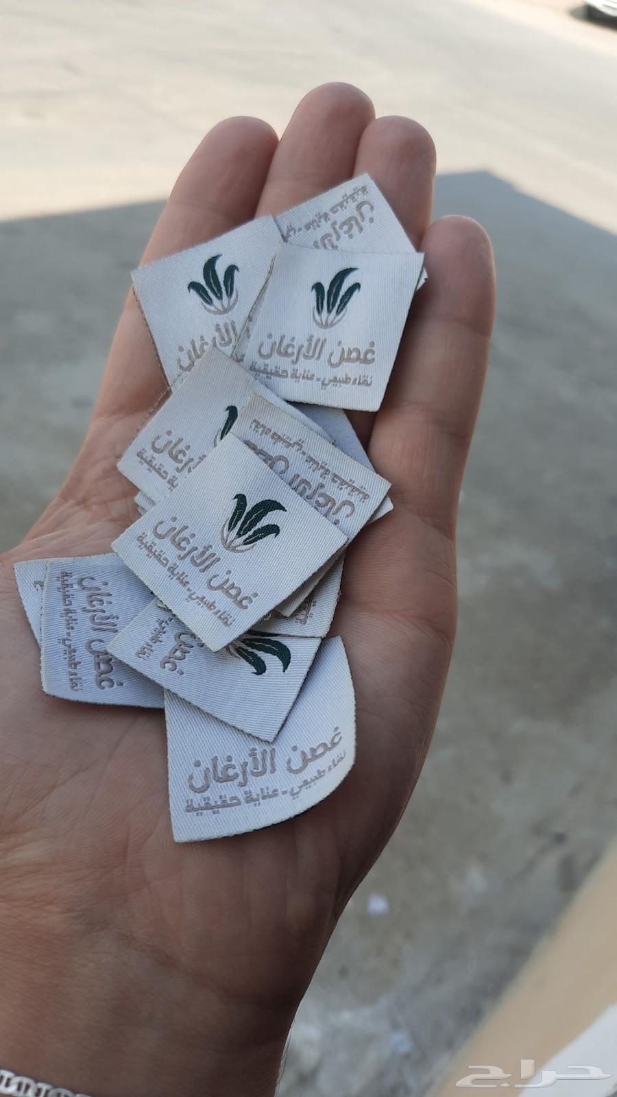 طباعة وتطريز ليبل قماش64423323701762110