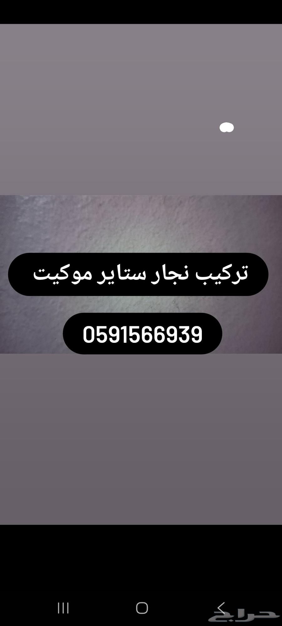 Furniture assembly carpenter carpet installer moving64423022100355110