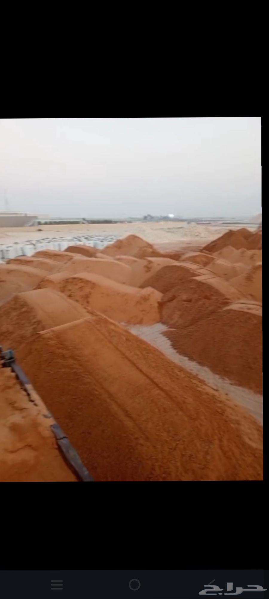 We supply shredded asphalt throughout all areas of Riyadh and Al-Kharj64423150051842112