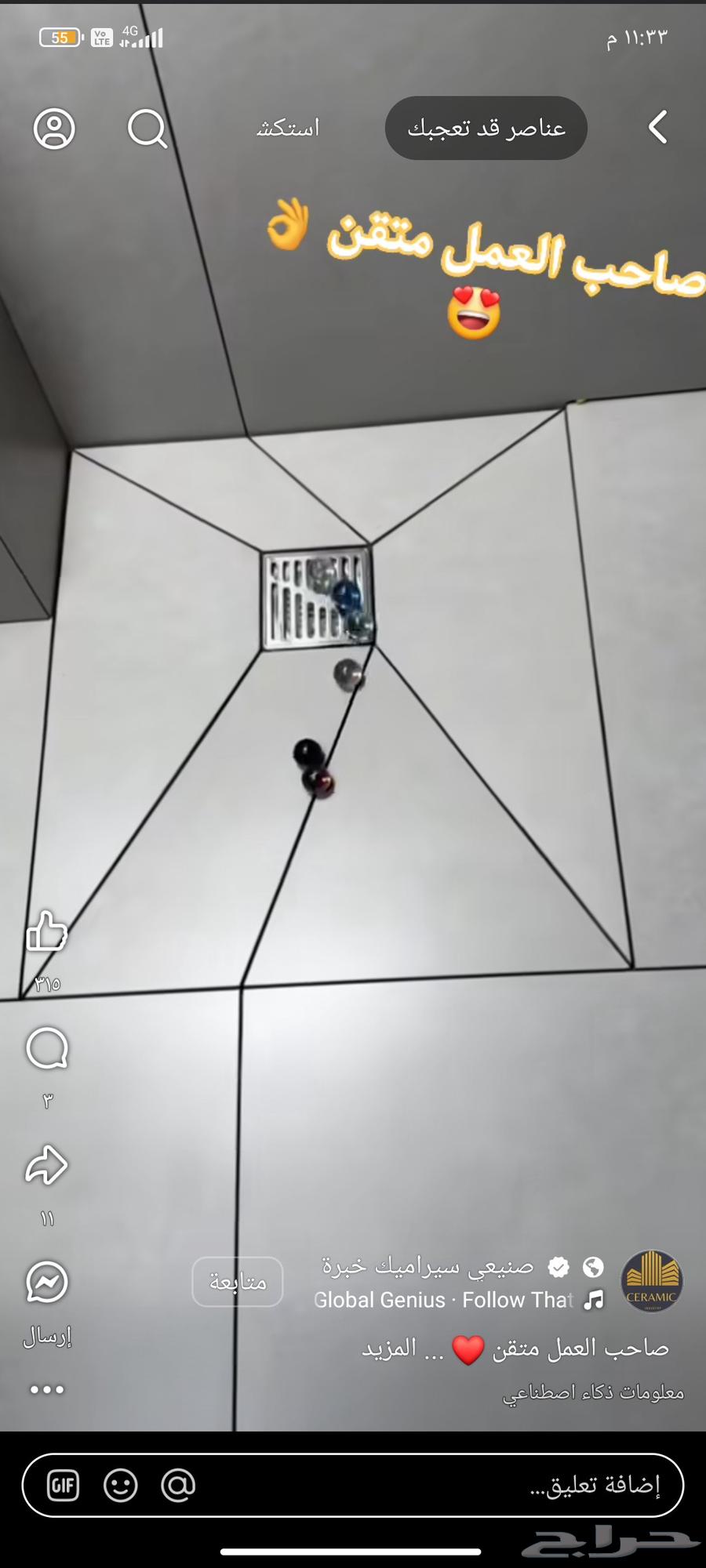 Ceramic and marble tiler, all types of ceramics in various sizes64423275837569110