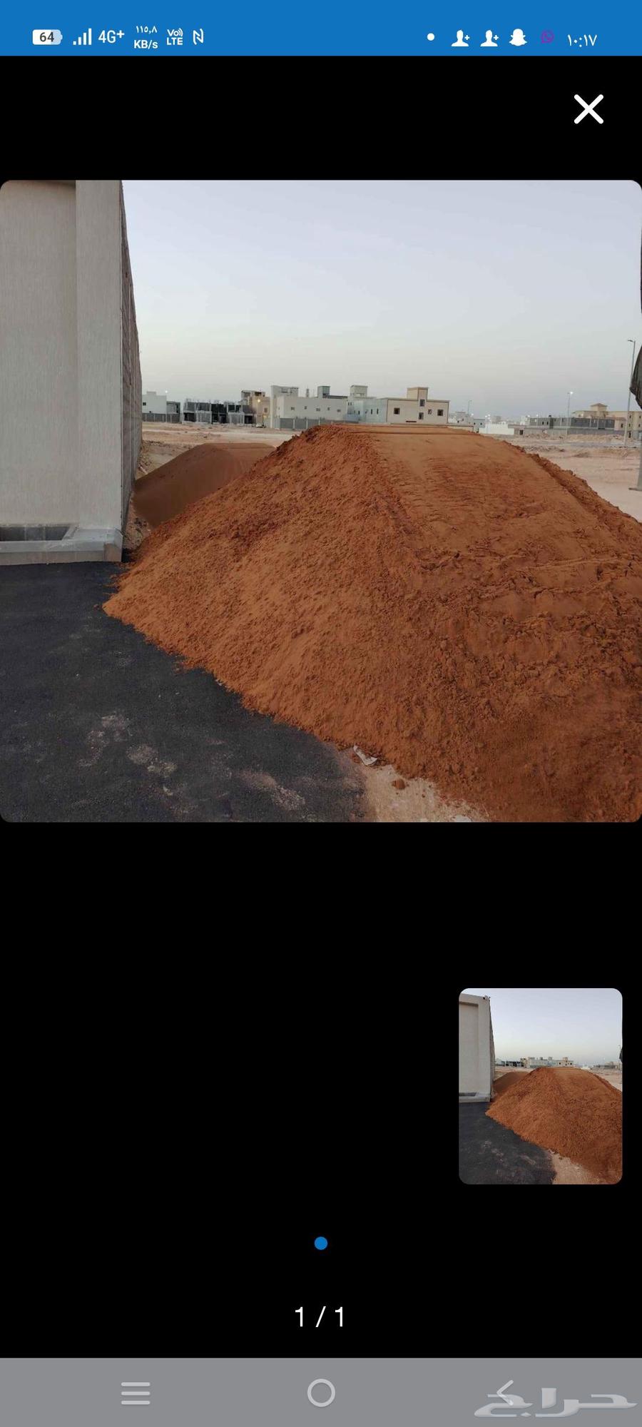 We supply shredded asphalt throughout all areas of Riyadh and Al-Kharj64423150051842110