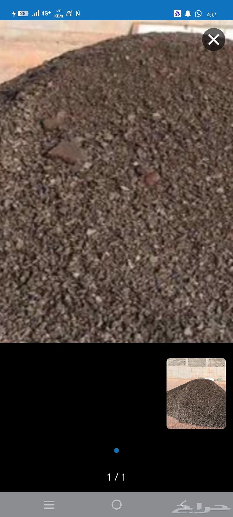 We supply shredded asphalt throughout all areas of Riyadh and Al-Kharj64423150051842111