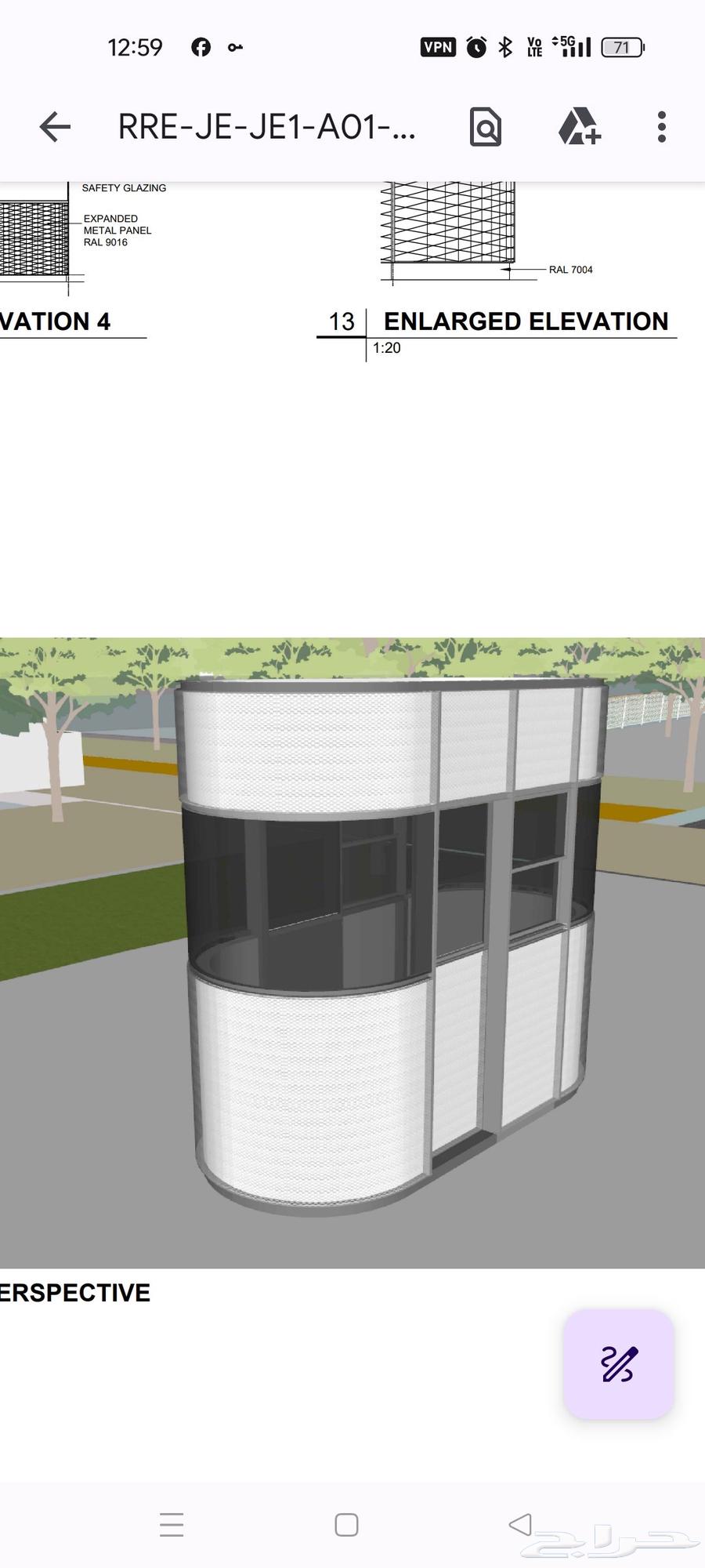 دي ھو رات واج64423134128131113