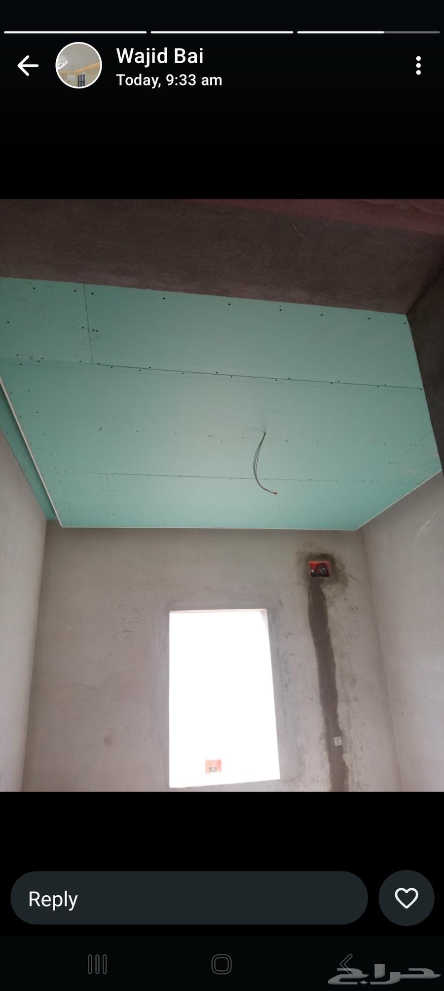 معلم باكستاني جبس بورد جبس عادي64423229248259112