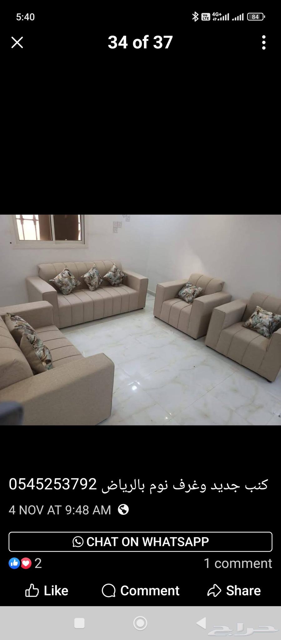 Star Session Support Tab64423149084803112