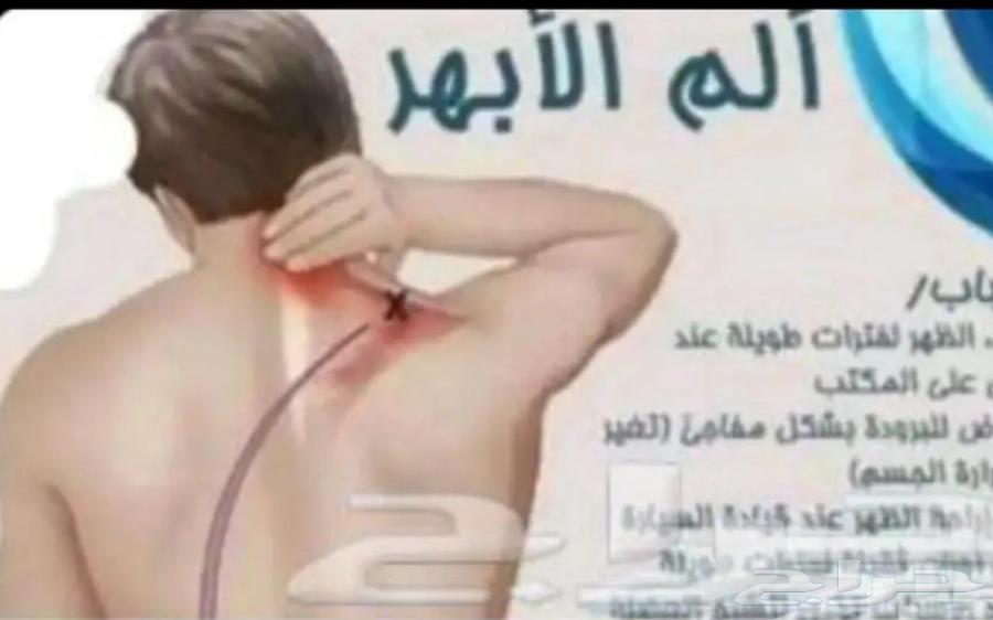 خبير الابهر64423212792963111