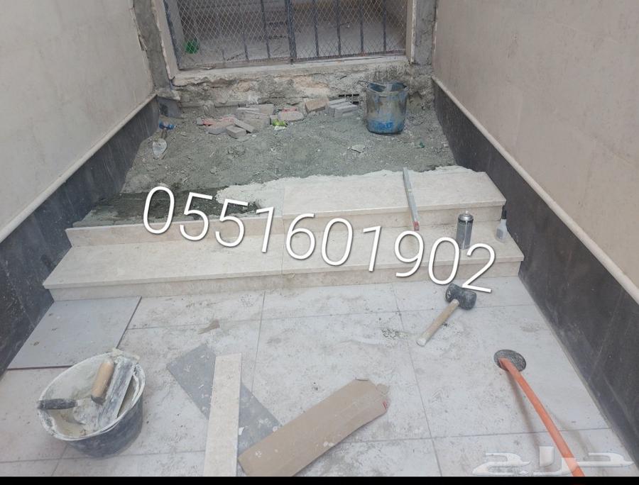 معلم بلاط ومغاسل برسلان64423149413890110