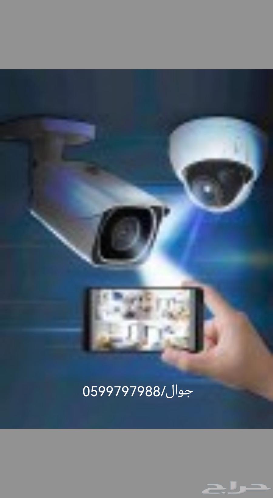 IT Network Engineer Internet Networks Cameras Central Fingerprint64493204910081110