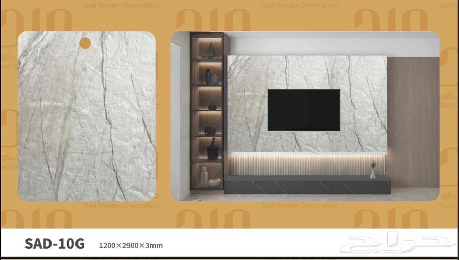 ورق جدران شيبورد64423227926785110