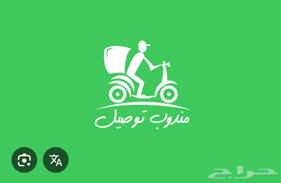 Delivery agent64423338192515110