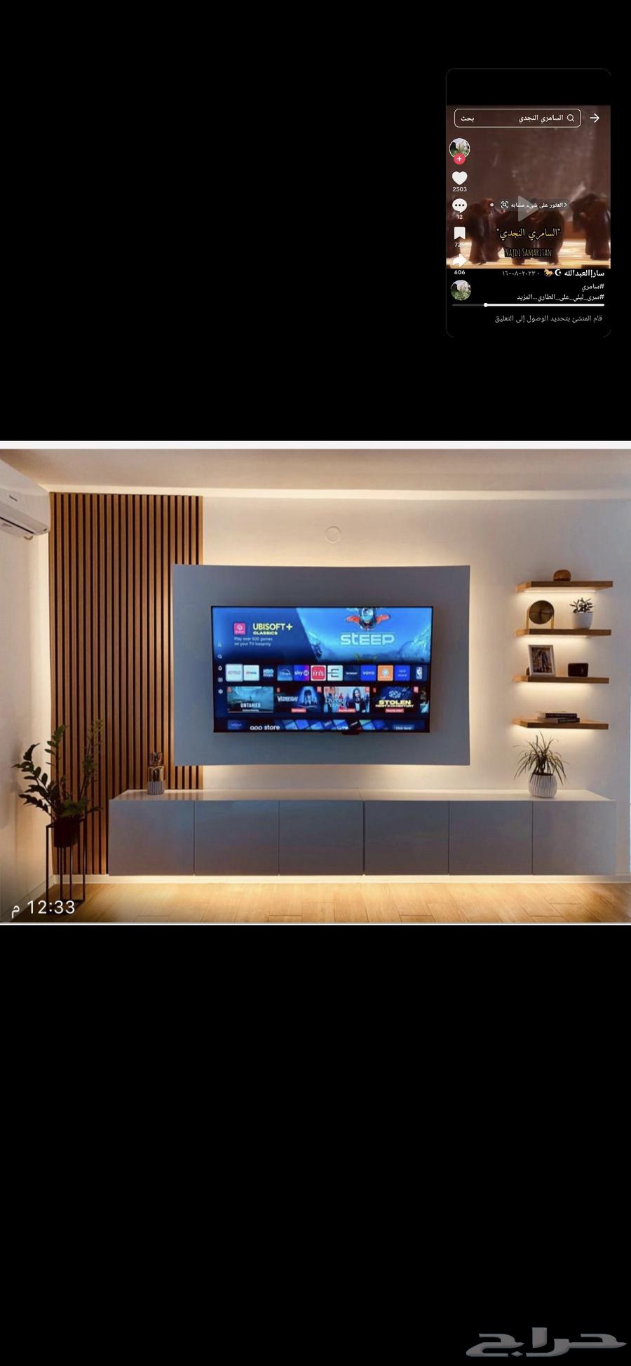 دهانا وديكورات دخلي وخارجي64423005674113110