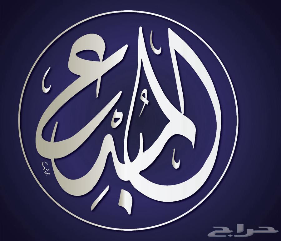 خطاط باليد كتابة اسماء وشعارات64423337770498111