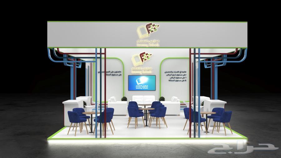 Design and implementation of exhibition booths and stands64419467710081113