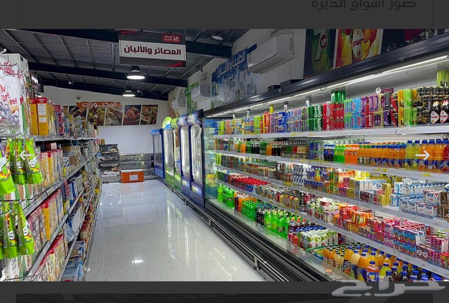 تموينات قبل لاتشتر ادخل الاعلان64423244623747110