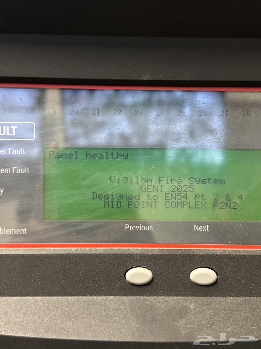 برمجة لوحات انذار الحريق64423244049154114