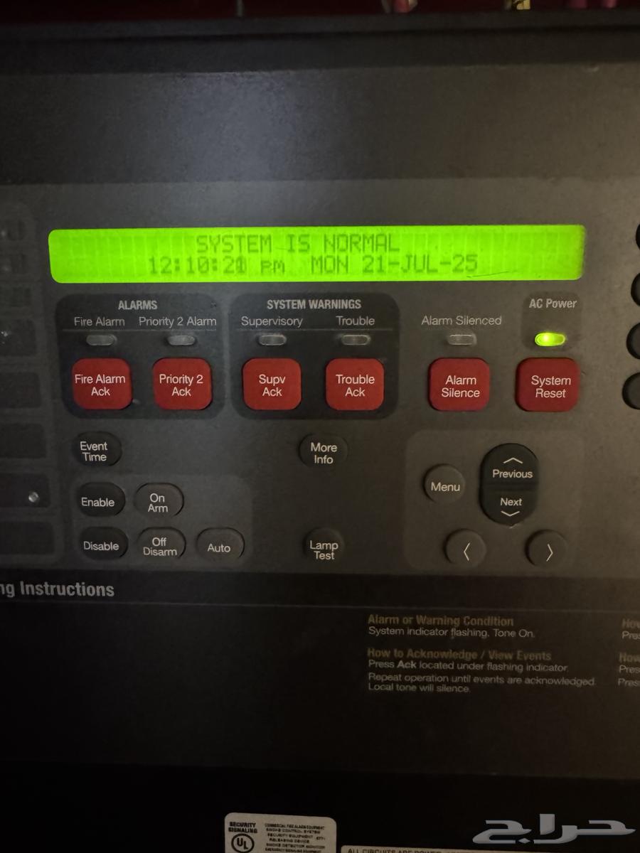 برمجة لوحات انذار الحريق64423244049154113