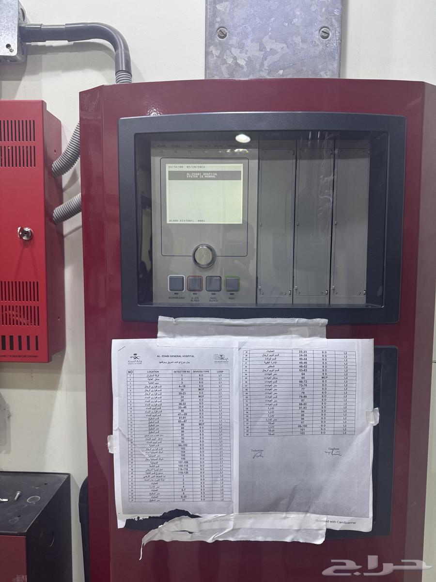 برمجة لوحات انذار الحريق64423244049154111