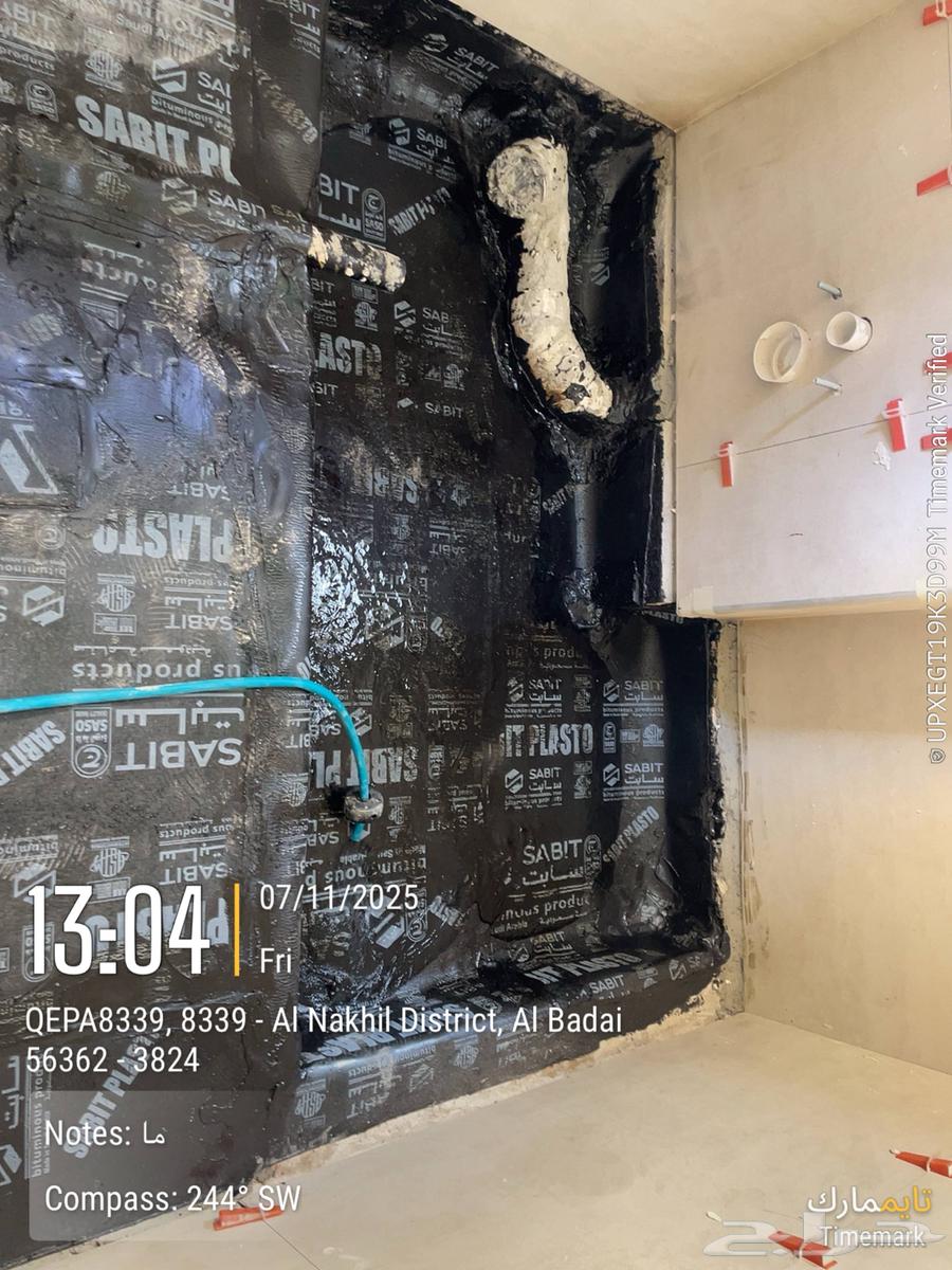 أنظمه العزل الحراري والمائي64423070285315110