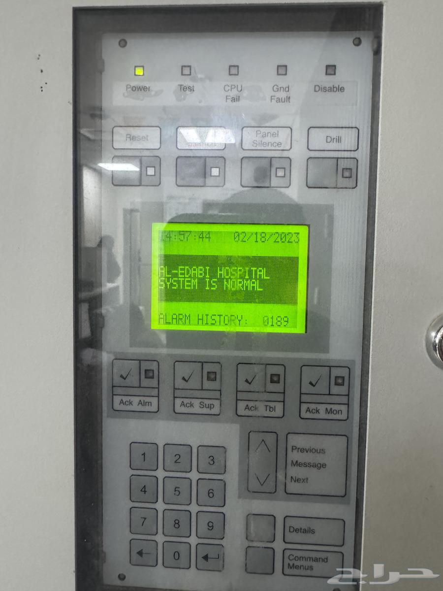 برمجة لوحات انذار الحريق64423244049154110