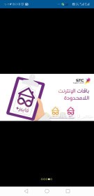 STC fiber optic representative, unlimited internet subscription offers, instant installation64423322436353112