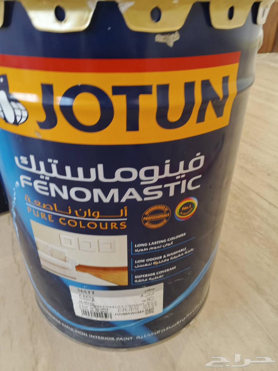 معلم بويا دهان64423182813441112