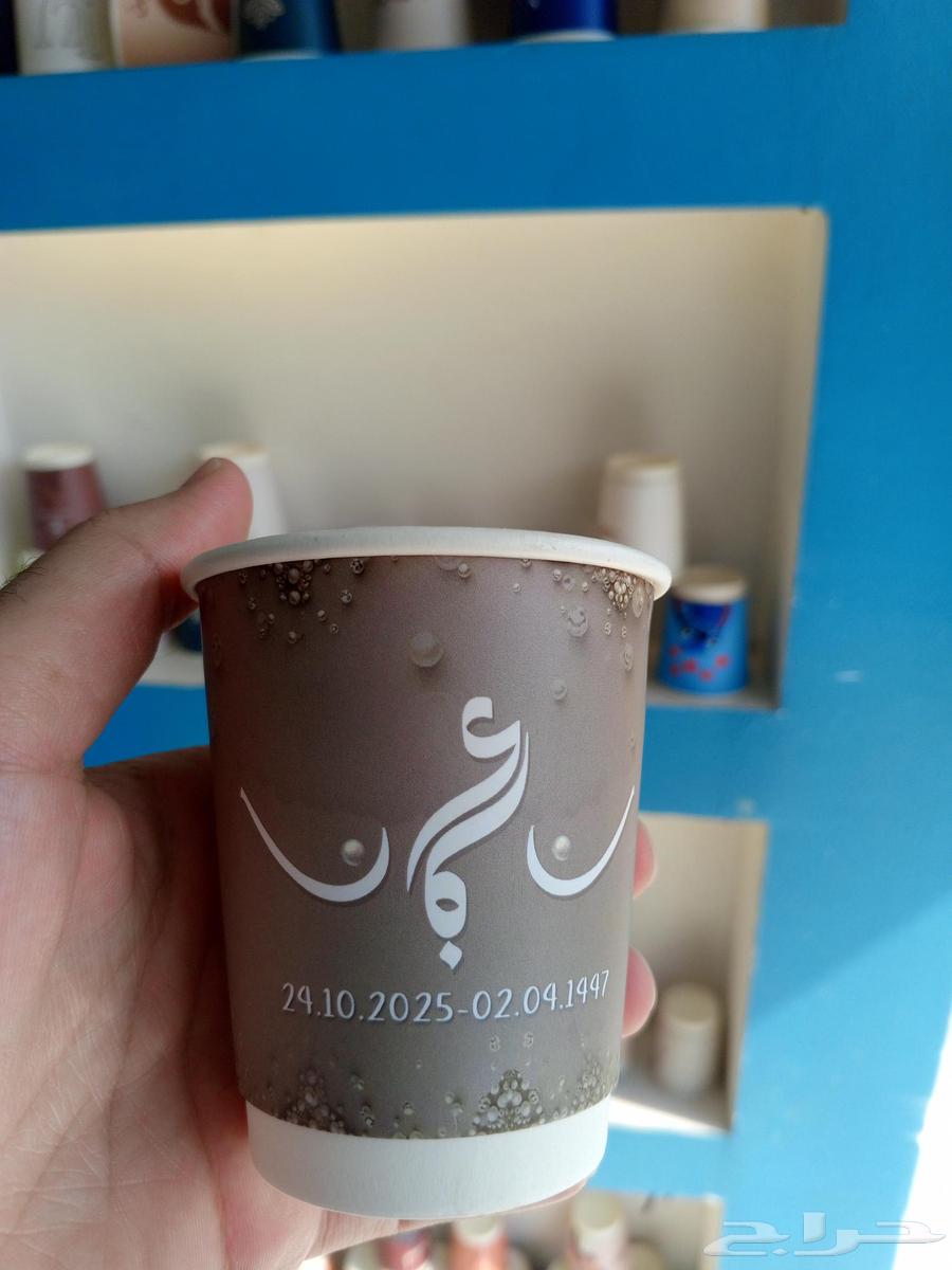طباعة اكواب ورقية طباعة ديجتال64422990230275112