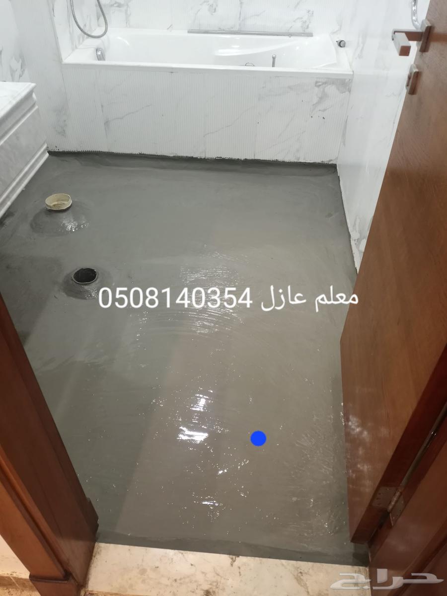 فني عوازل64423118390018110